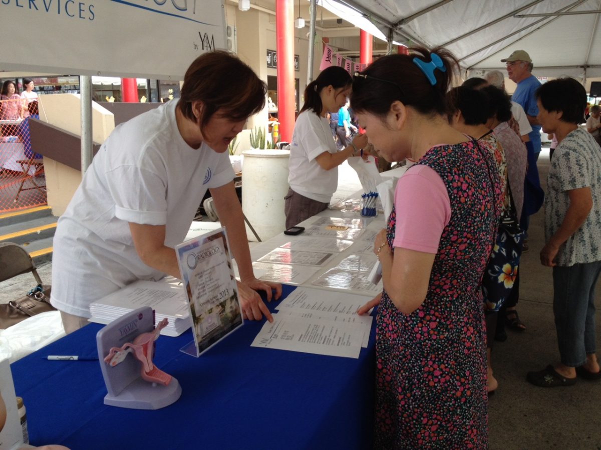 IMG_1437 Hawaii Diagnostic Radiology Services by Y&M