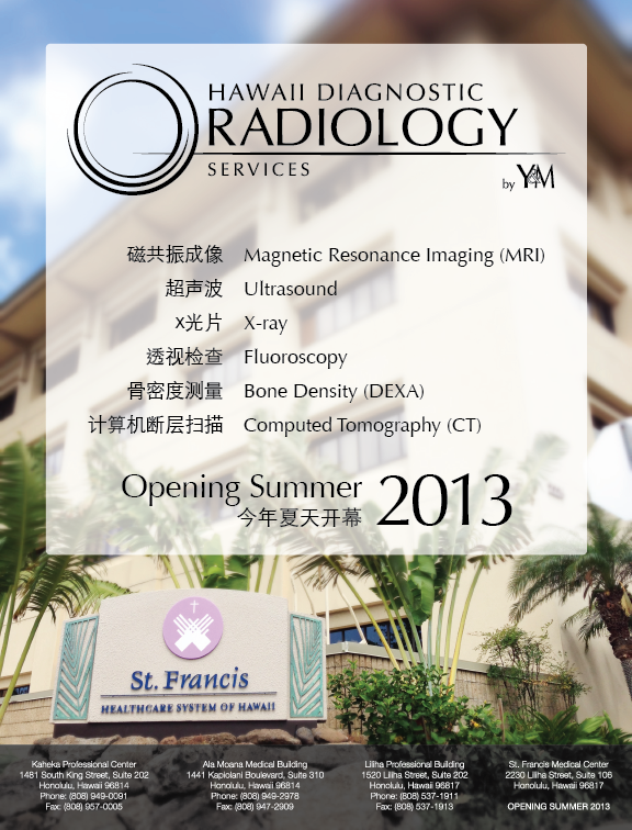 medicalday201301 Hawaii Diagnostic Radiology Services by Y&M
